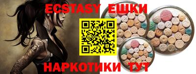 синтетический гашиш Северобайкальск