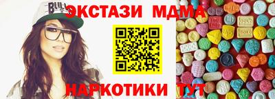 метамфетамин Севастополь