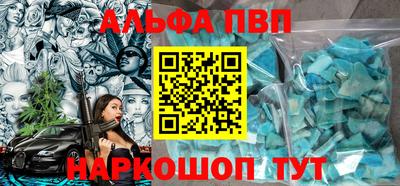 синтетический гашиш Северобайкальск