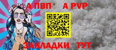 прущая мука Свободный