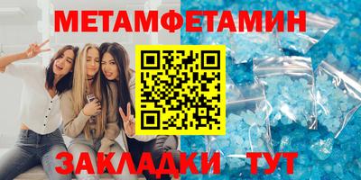 синтетический гашиш Северобайкальск