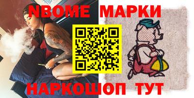синтетический гашиш Северобайкальск