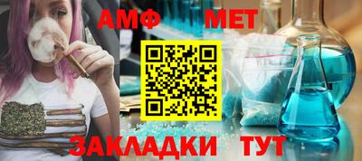 синтетический гашиш Северобайкальск