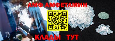метамфетамин Севастополь