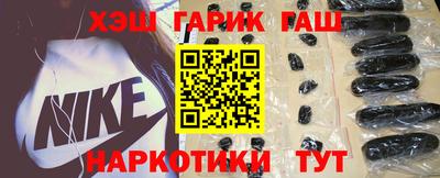 синтетический гашиш Северобайкальск