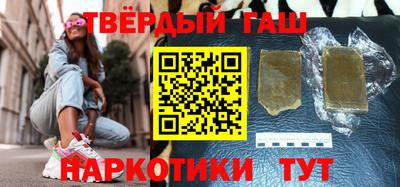 синтетический гашиш Северобайкальск