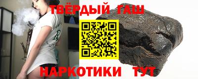 метамфетамин Севастополь