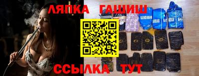 метамфетамин Севастополь