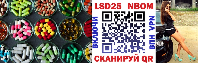 хочу   Буйнакск  LSD-25 экстази кислота 