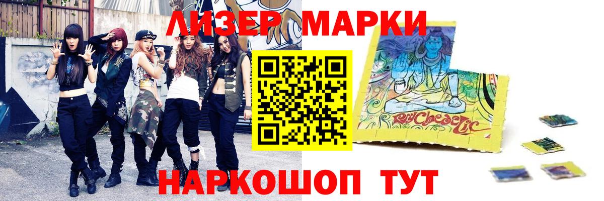 ЛСД экстази  ЛСД экстази ecstasy  Буйнакск  Вход с VPN  LSD-25 экстази ecstasy 