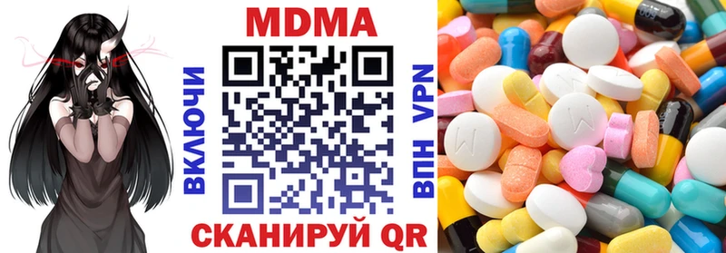как найти закладки  Буйнакск  MDMA crystal 