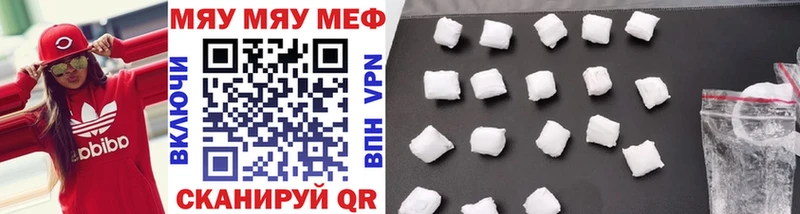 купить   Буйнакск  darknet формула  Меф VHQ 