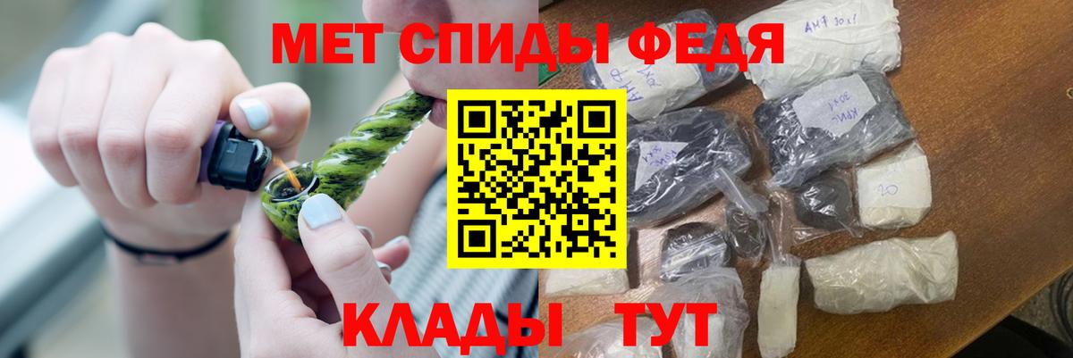 МЕТАМФЕТАМИН кристалл  Вход с VPN  Буйнакск  МЕТАМФЕТАМИН  МЕТАМФЕТАМИН кристалл 