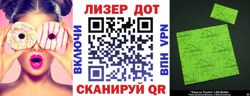 даркнет сайт Буйнакск Наркотические марки 1500мкг