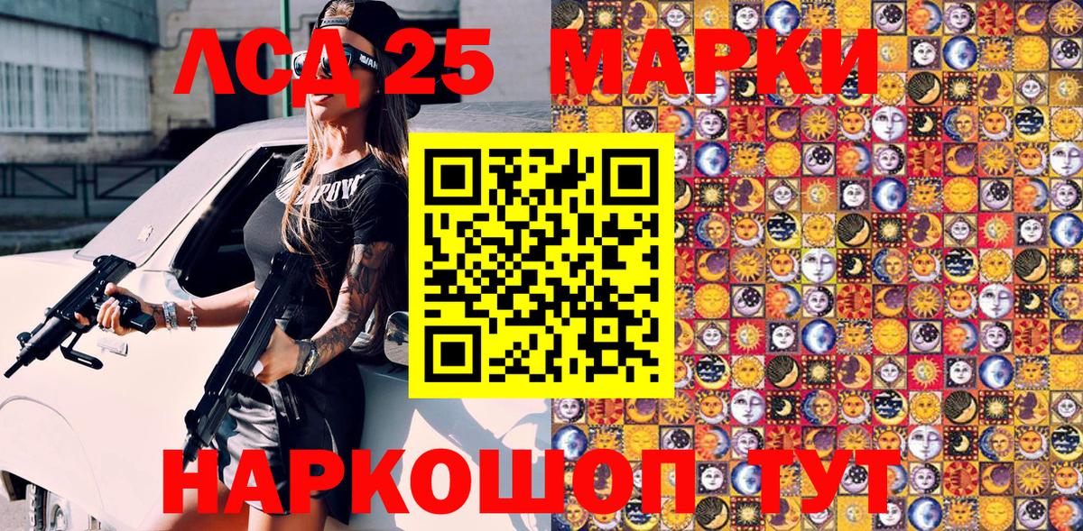 Марки NBOMe 1,5мг Буйнакск