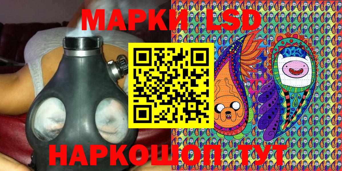 Марки 25I-NBOMe 1,8мг  Марки 25I-NBOMe 1,8мг  Вход с VPN  Марки 25I-NBOMe  Буйнакск 