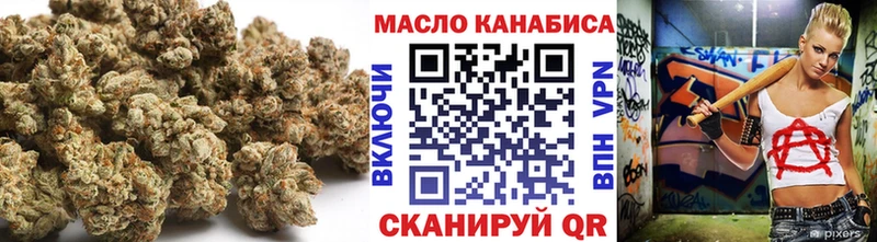 Дистиллят ТГК жижа  Буйнакск 