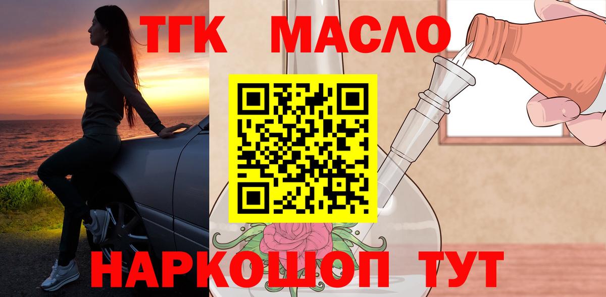 Гашиш Буйнакск