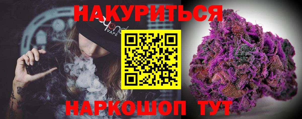 Канабис VHQ  Канабис MAZAR  Буйнакск  Вход с VPN 