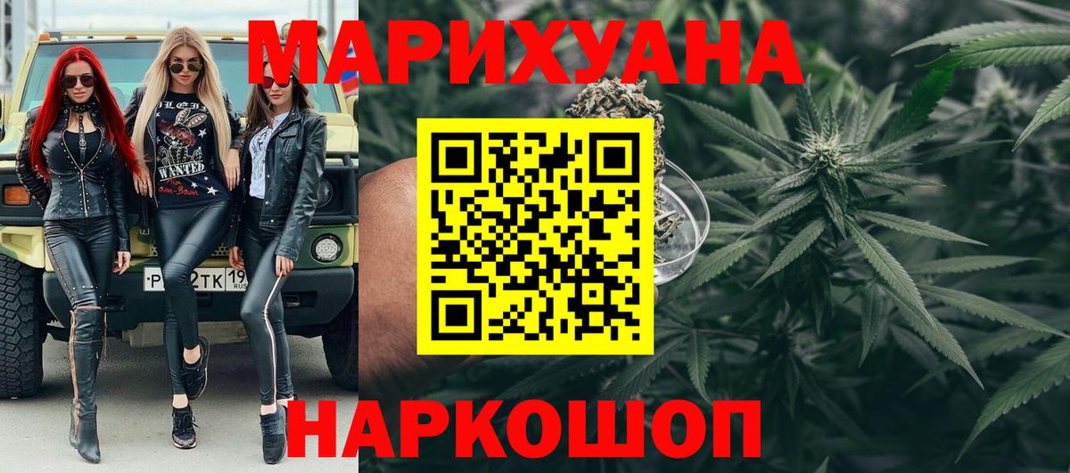 Шишки марихуана гибрид Буйнакск
